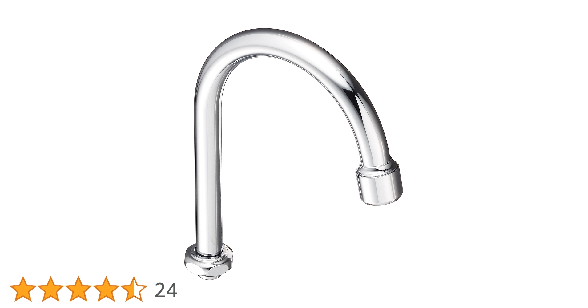 Amazon | SANEI(サンエイ) 泡沫横形ツル首パイプ 上向き 高さ